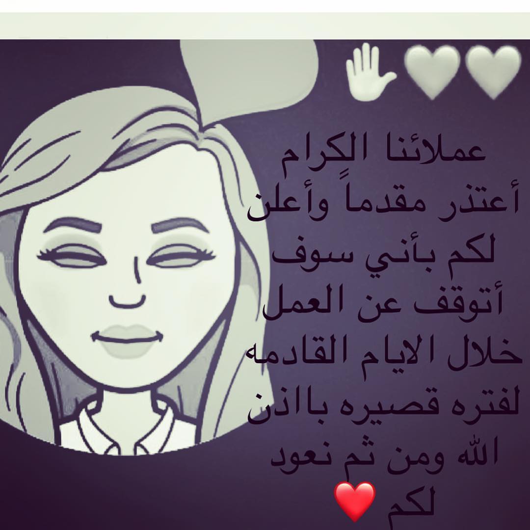 تنبيه