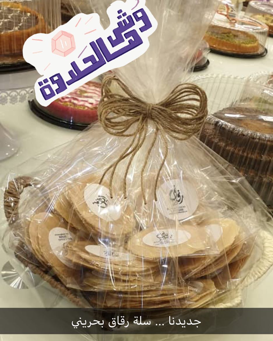 جديدنا .. يتوفر بكميات بسيطه .. حياكم #سنع #اسر_منتجه #حياكم_الله #لذيذة #رقاق #السعودية #