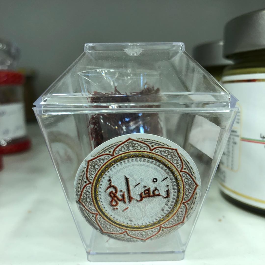 زعفران ممتاز درجة أولى ٢ جم ب ٤٠ ريال #سنع #سنعات #السعوديه #اسر_منتجه #الدمام #الدمام_الخ