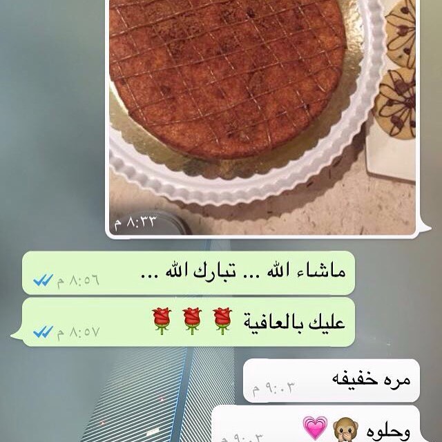 #صباح_الخير #صباح_الورد احدى زبائننا الذين جربوا #كيكة_القرفة_باللوتس المتميزة مع بقية منت