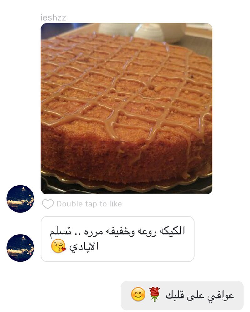 أصبحنا وأصبح الملك لله. #صباح_الخير #صباح_الورد #حفلات #لذيذ #ضيافة #ضيافه_نسائيه #ضيافة_م