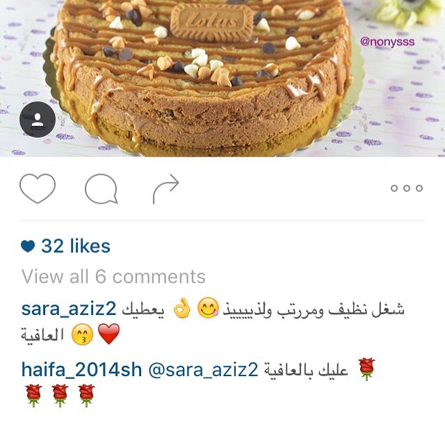 تشيز كيك اللوتس