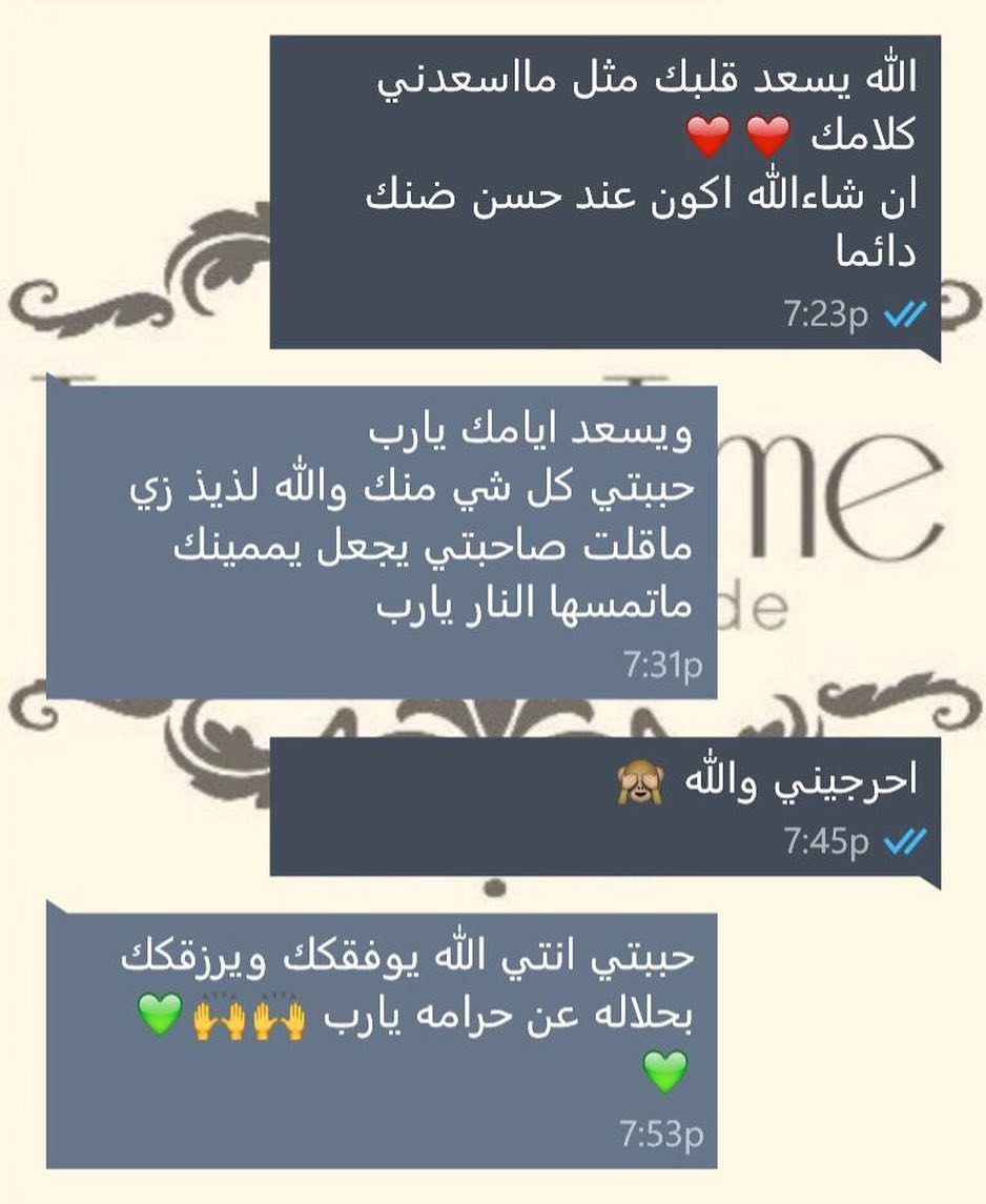 شكراً على كلامكم اللطيف ❤️. نستقبل طلباتكم على الواتس الطلب قبلها بيومين. يوجد مندوب للتوص