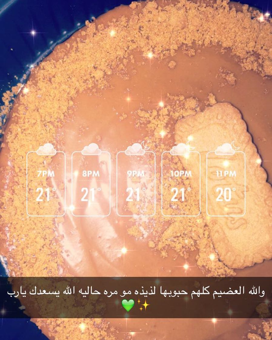 صحتين وعافية . نستقبل طلباتكم على الواتس الطلب قبلها بيومين. يوجد مندوب للتوصيل . . . . .
