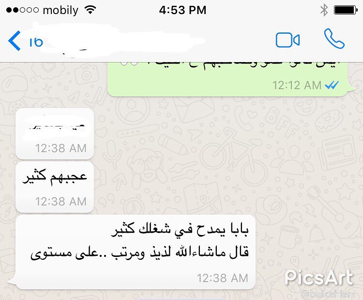 نستقبل طلباتكم على الواتس الطلب قبلها بيومين. يوجد مندوب للتوصيل . . . . . . . . . . #الظه