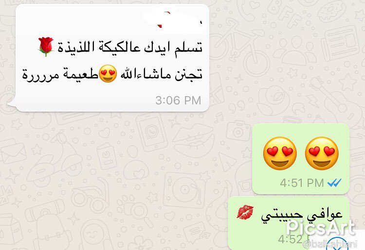 رأيكم يهمنا . نستقبل طلباتكم على الواتس الطلب قبلها بيومين. يوجد مندوب للتوصيل . . . . . .