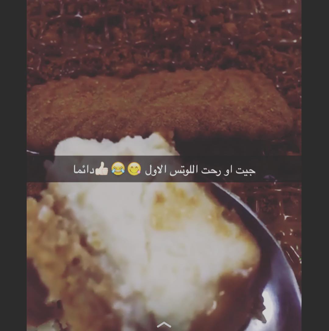شكراً على كلامكم اللطيف. . . . . . . . . . #الظهران #الخبر #الدمام #الجبيل #الدوحه #الدانة