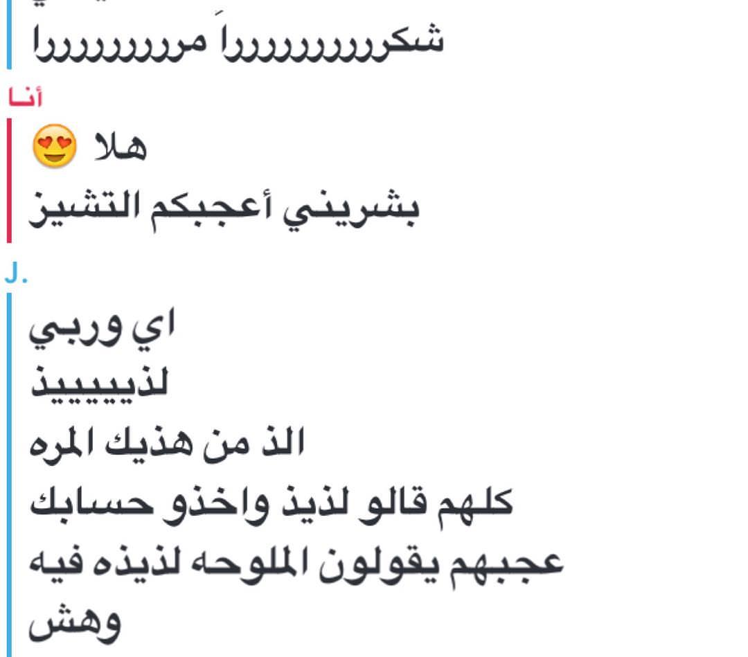 يسعدني رأيكم ❤️❤️. . . . . . . . . . . . الطلب قبلها بيوم على الأقل. #تبادل #تشيز_كيك #تشي