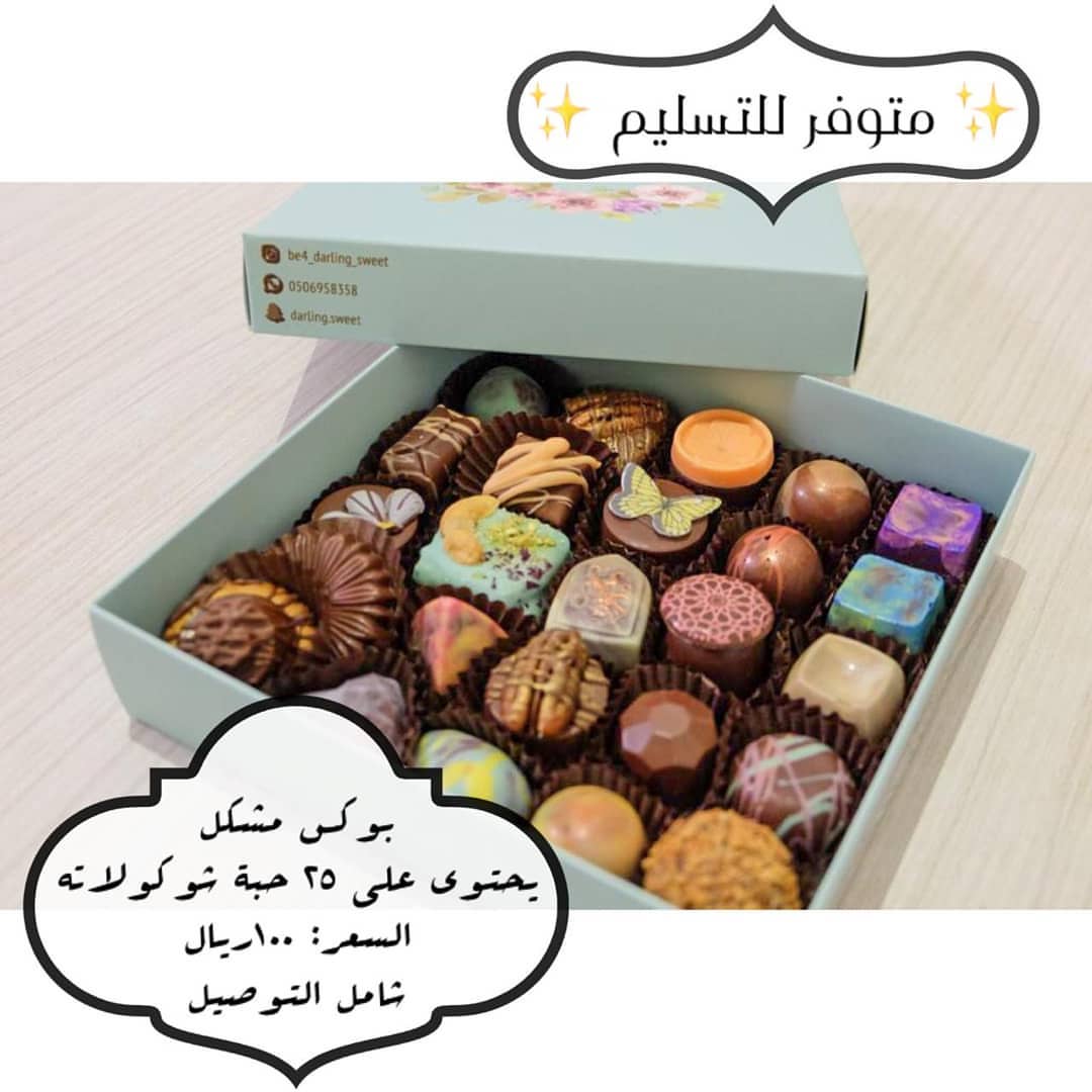 ✨متوفر للتسليم✨ للطلب : التواصل عن طريق الواتس أب