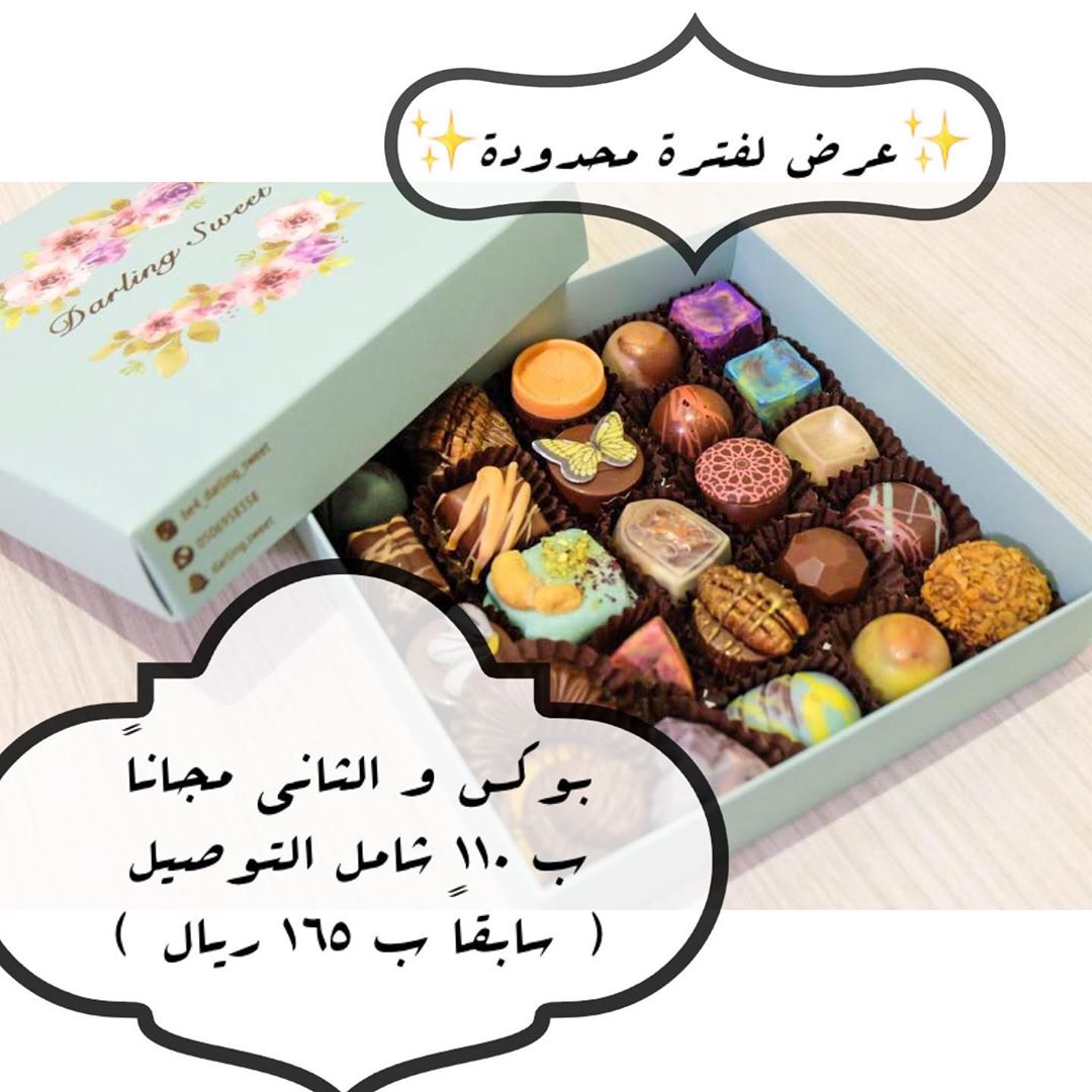 ❌نعتذر انتهى العرض نفذت الكمية ❌ . . ✨عرض شهر رمضان المبارك✨ ( الكمية محدودة ) بوكس و