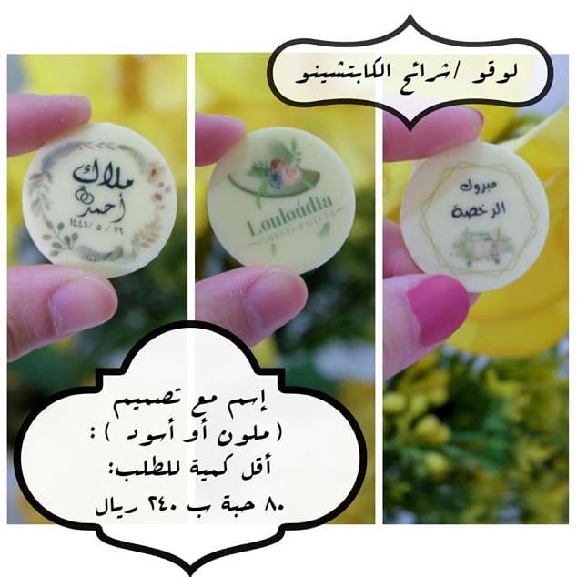 للطلب : التواصل عن طريق الواتس أب