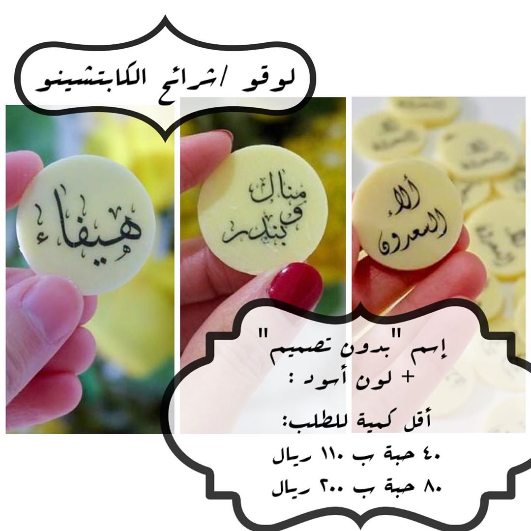 للطلب : التواصل عن طريق الواتس أب