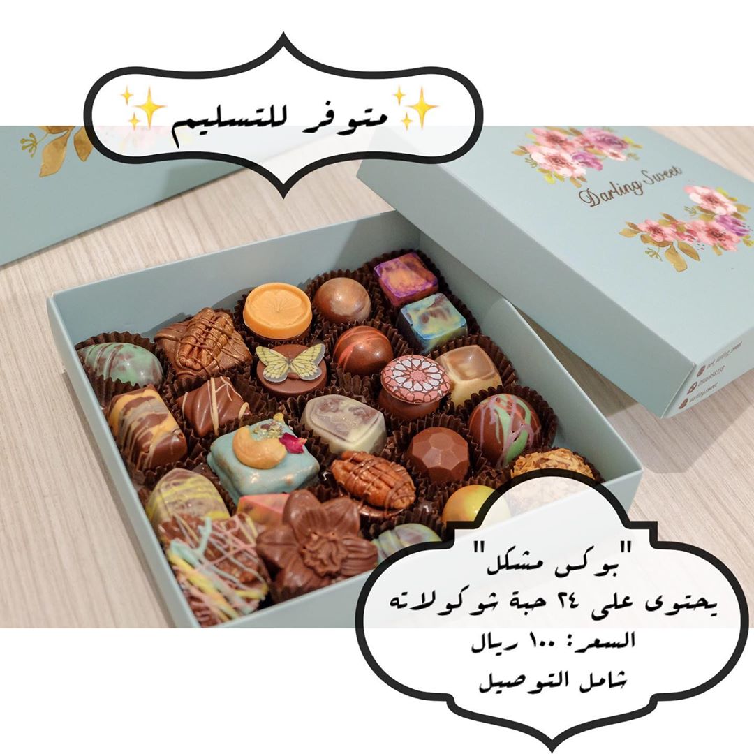 للطلب : التواصل عن طريق الواتس أب