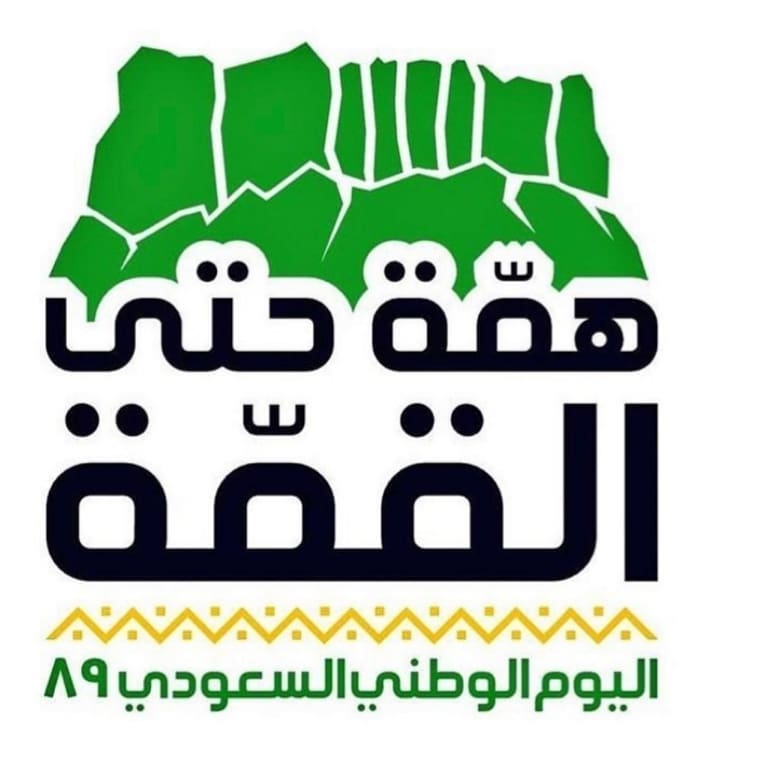 ❤❤❤❤❤دام عزك ياوطن❤❤❤❤❤ وطني الحبيب وهل احب سواه