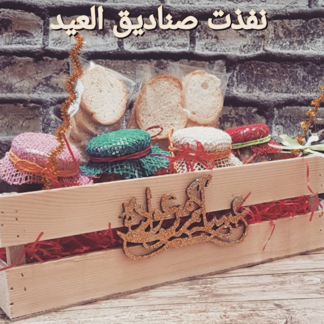 نفذت المجموعه الاولى وان شاء الله في تشكيله اخرى ونود التنويه الى ان بعض النكهات اوشكت على