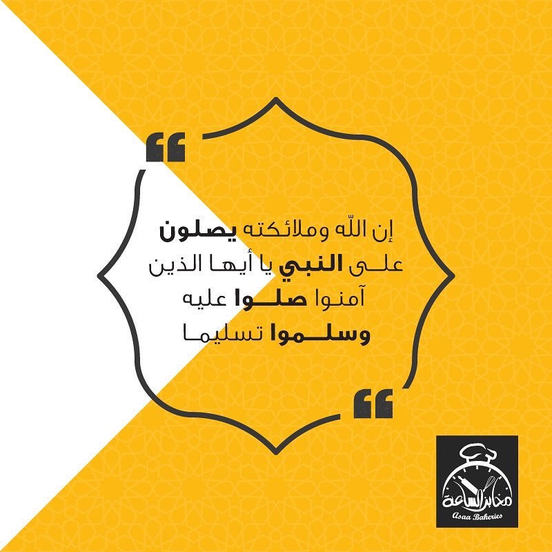 #يوم_الجمعة