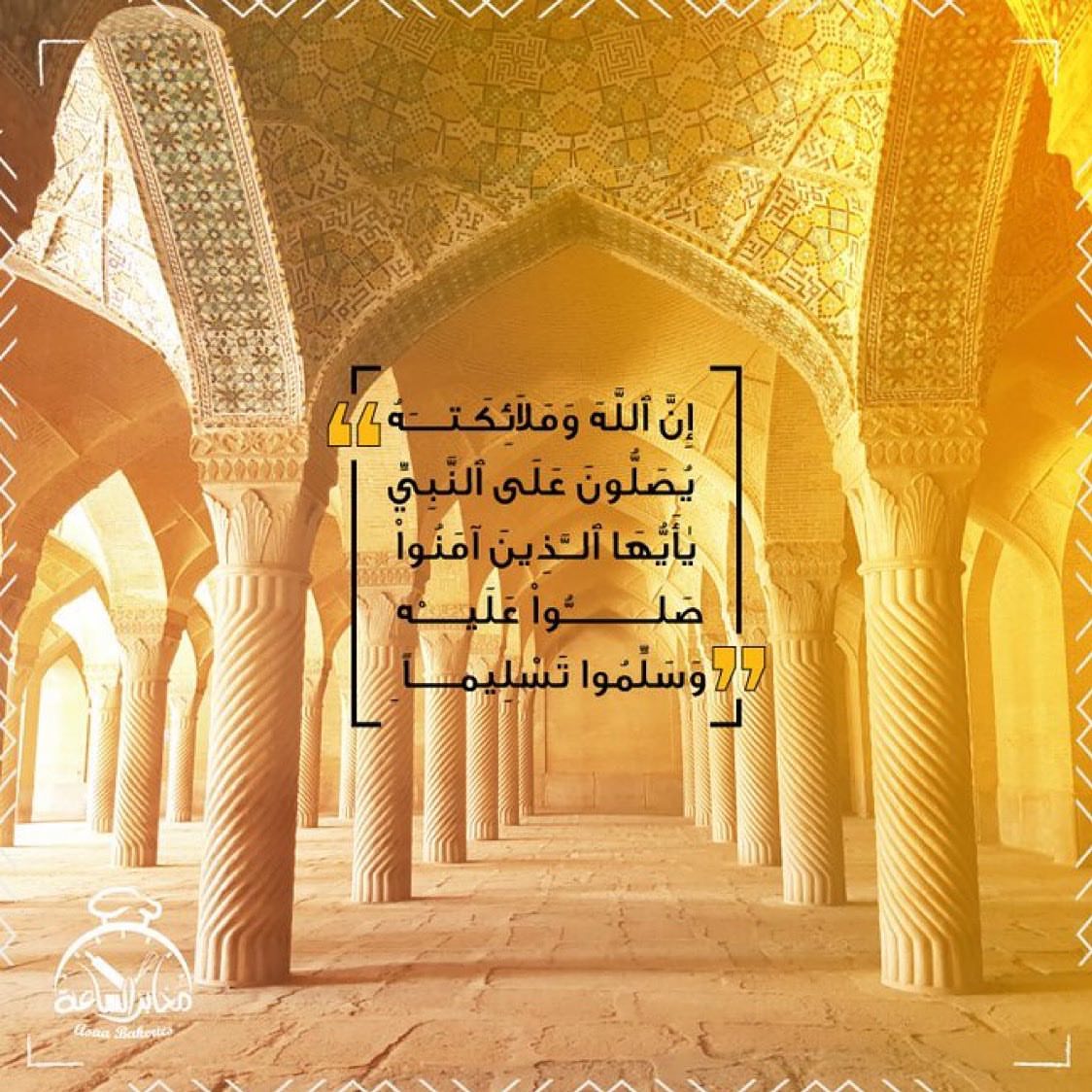 #الجمعة
