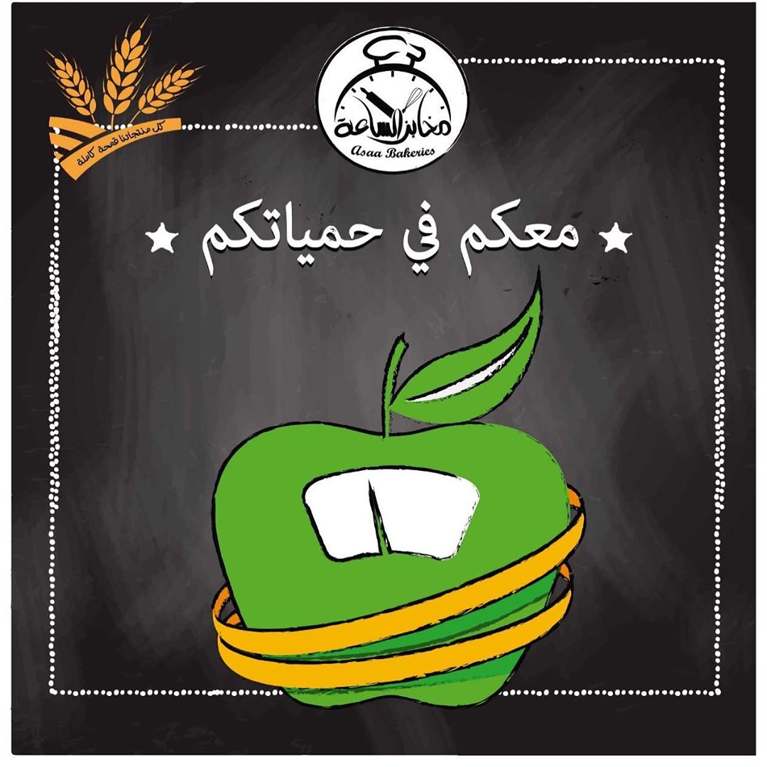 قائمة منوعة من الأصناف #للنباتيين والمهتمين بالغذاء #العضوي و #الخالي_من_الغلوتين والتحضير