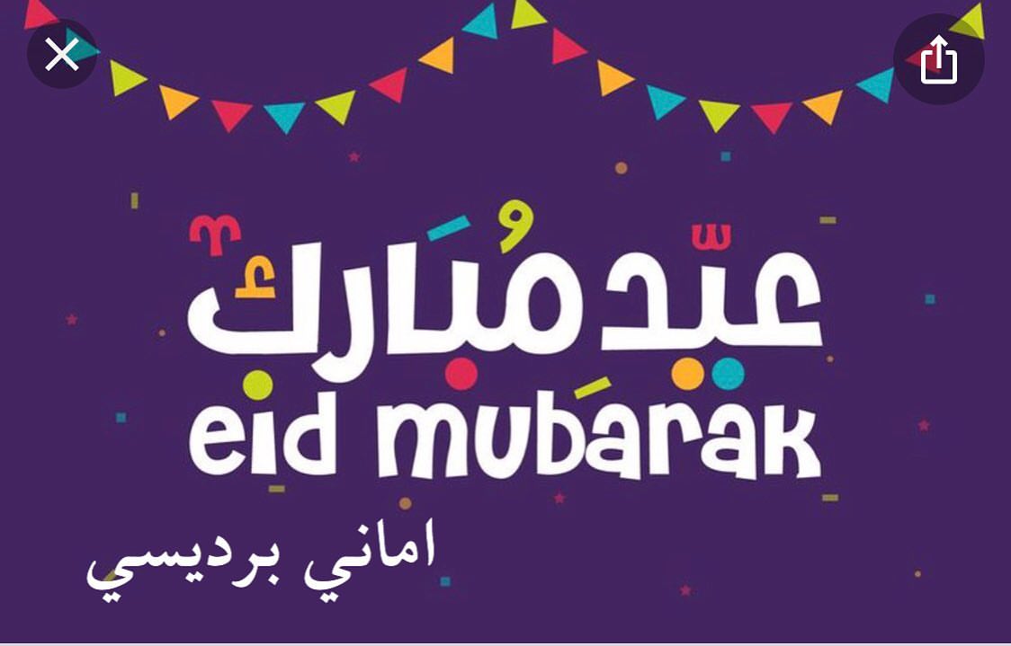 لايفوتكم احلى حساب للمخللات والمربي (الششني)عالطريقة الحجازية
