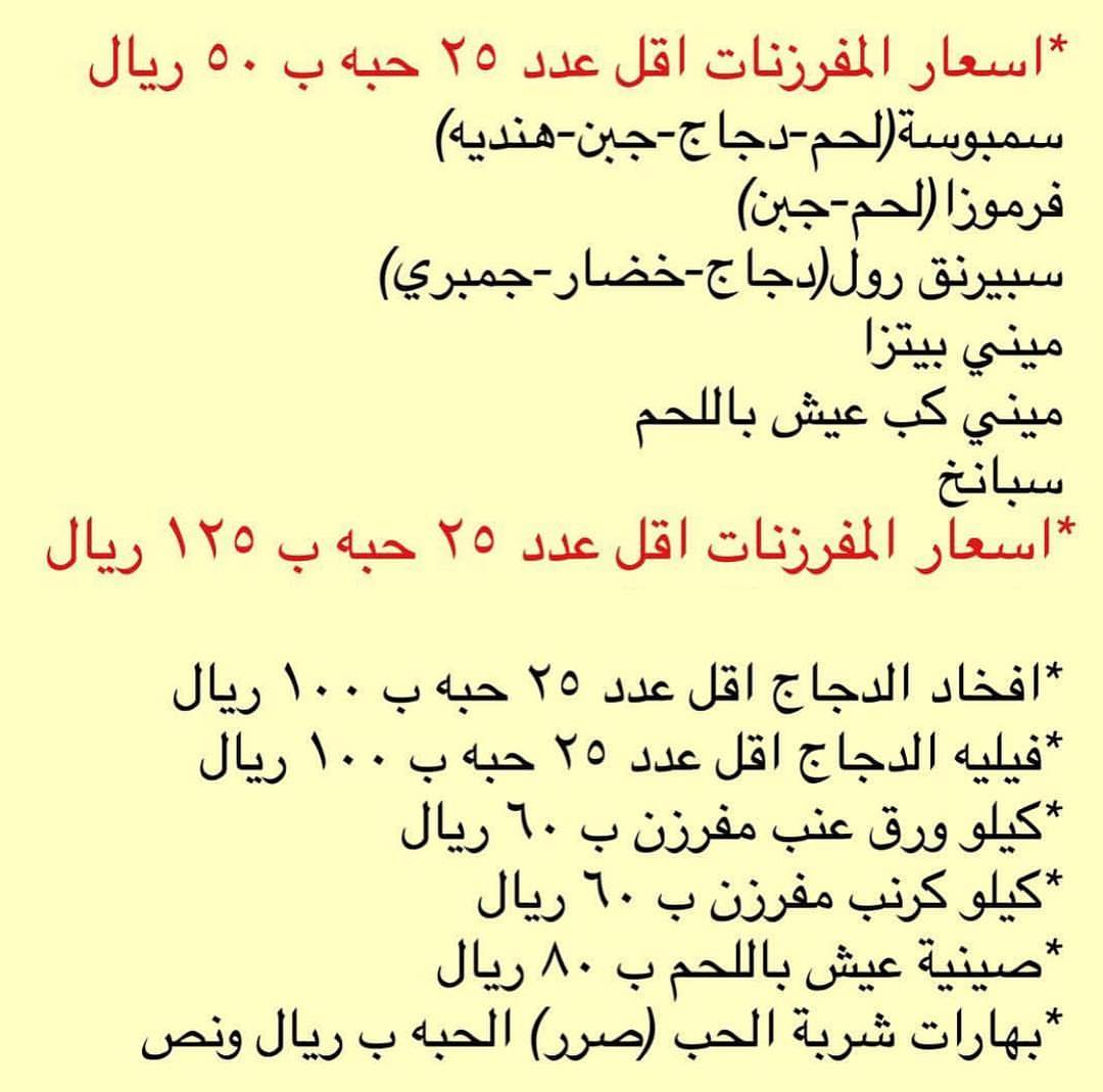 وبدأنا استقبال حجوزاتكم للحفلات #حفلات_خاصه #شعبنة_اهل_الحجاز #اعياد#مناسبات#مناسباتكم_الس