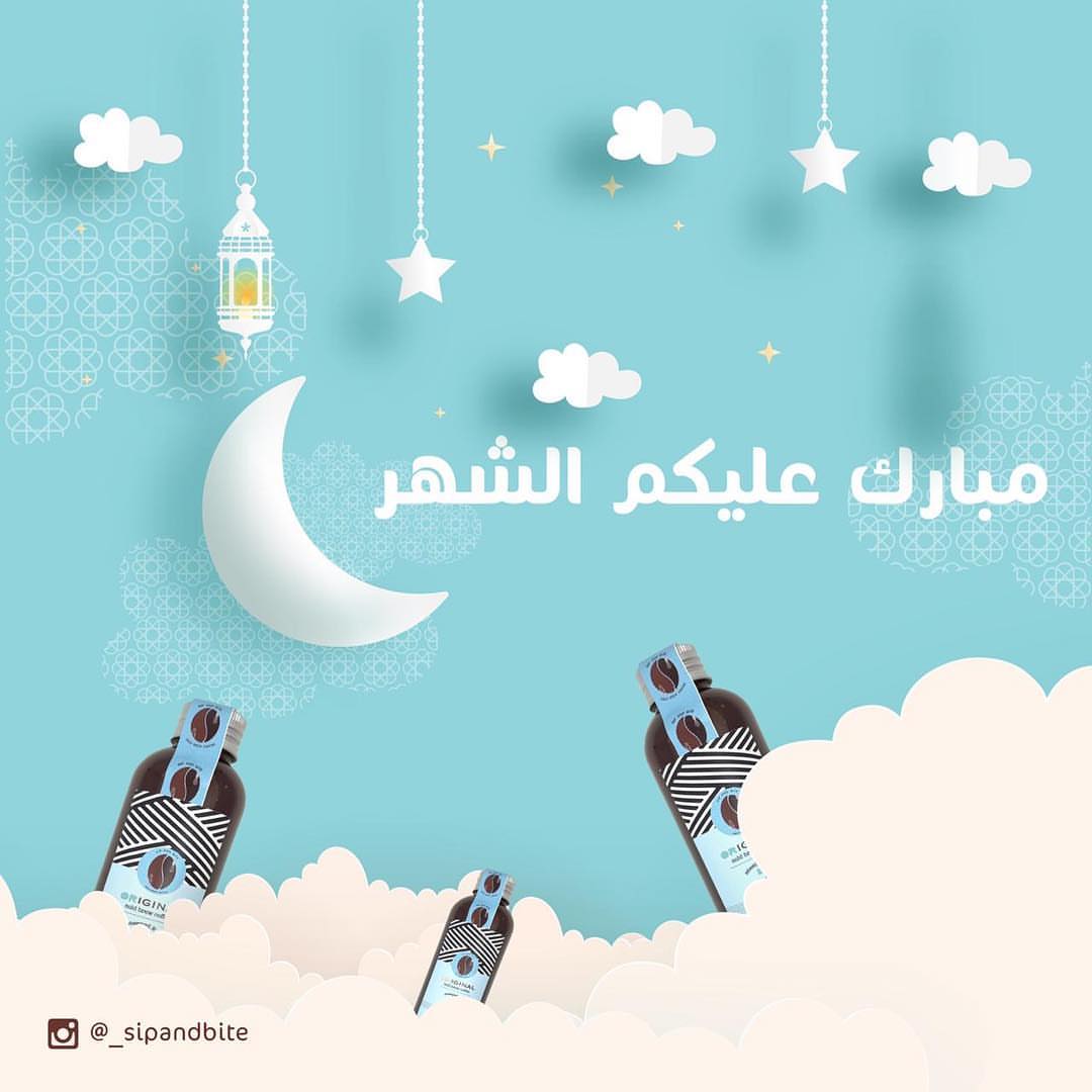 تقبل الله منا و منكم.