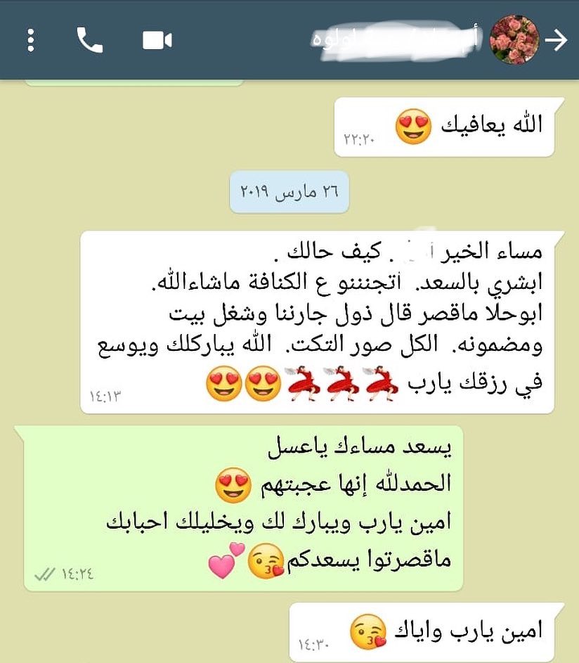 #أرائكم_تسعدني_و_انتقاداتكم_تجعلني_ارتقي #رأيكم_يهمني #لايكات #لايكاتكم_تهمني_وتعليقكم_آهم