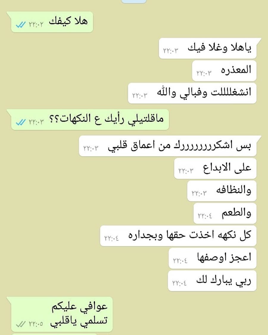 #أرائكم_تسعدني_و_انتقاداتكم_تجعلني_ارتقي #رأيكم_يهمني #لايكات #لايكاتكم_تهمني_وتعليقكم_آهم