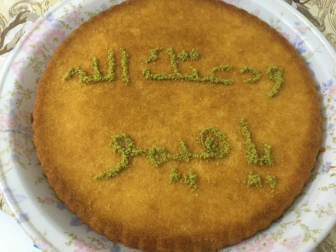 وإني جبانٌ في فراق أحبتي وإن كنت في غير الفراق شجاعا أستودعك الله ياأخوي الله يحفظك ويسهل