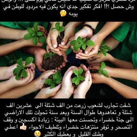 اهنئكم بالعودة للمدارس كل عام وأنتم بخير # اختاري خمس انواع من البهارات بمئة ريال فقط كل ع