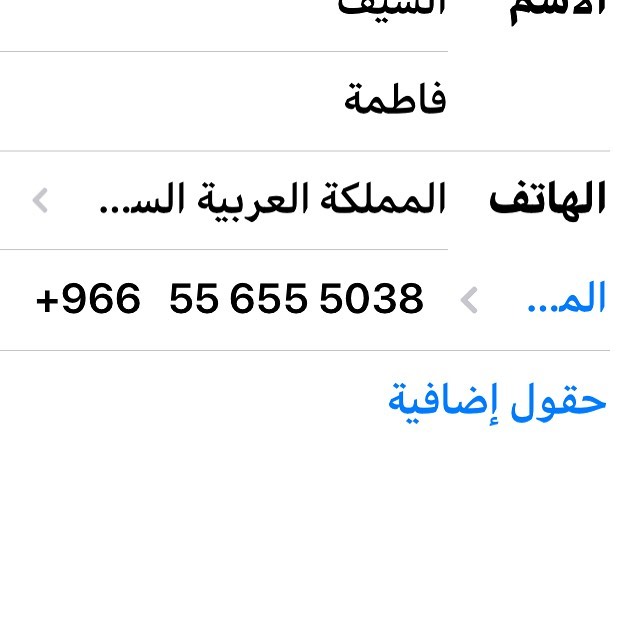 اللي سالت تبي مدربة طبخ بجدة هذا رقمها كلميها