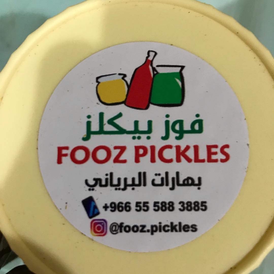 اللي سالت تبي مدربة طبخ بجدة هذا رقمها كلميها