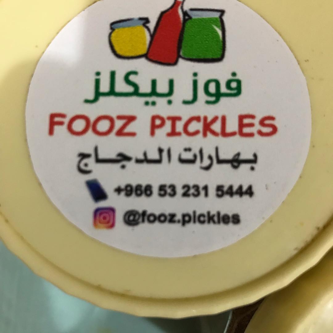 اللي سالت تبي مدربة طبخ بجدة هذا رقمها كلميها