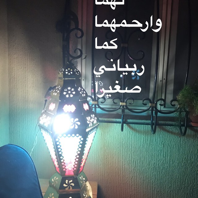 هدية من ماما هاوس اطعمك الله من ثمار الجنة