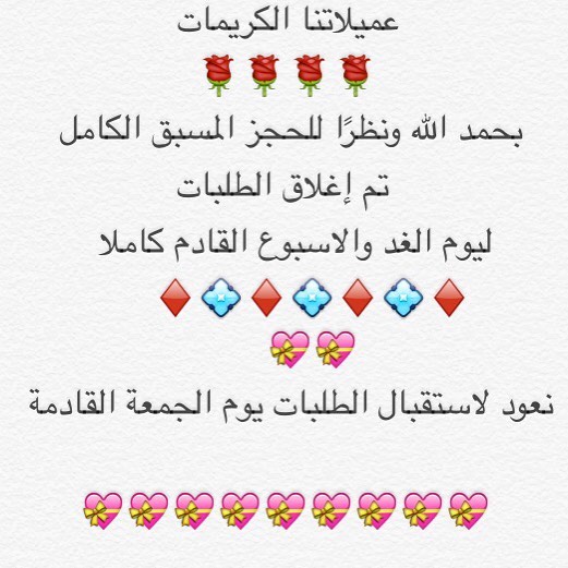 طلبياااات طلبيات ... تشكيلة من الميني ساندوتش المميزة بالهناء والعافية لعميلاتنا .. ونعتذر