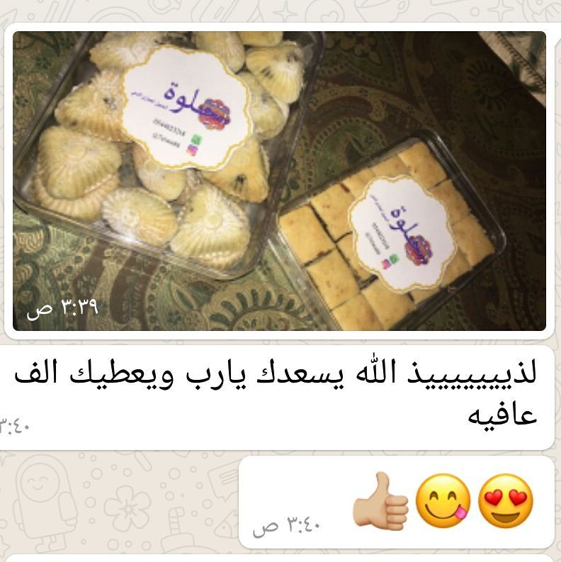 ♡♡بالعااافيه و مطرح مايسري يمري ♡♡♡#قهوه_عربيه #تمر #تمرية #معمول_حجازي_بالتمر_الرياض #معم