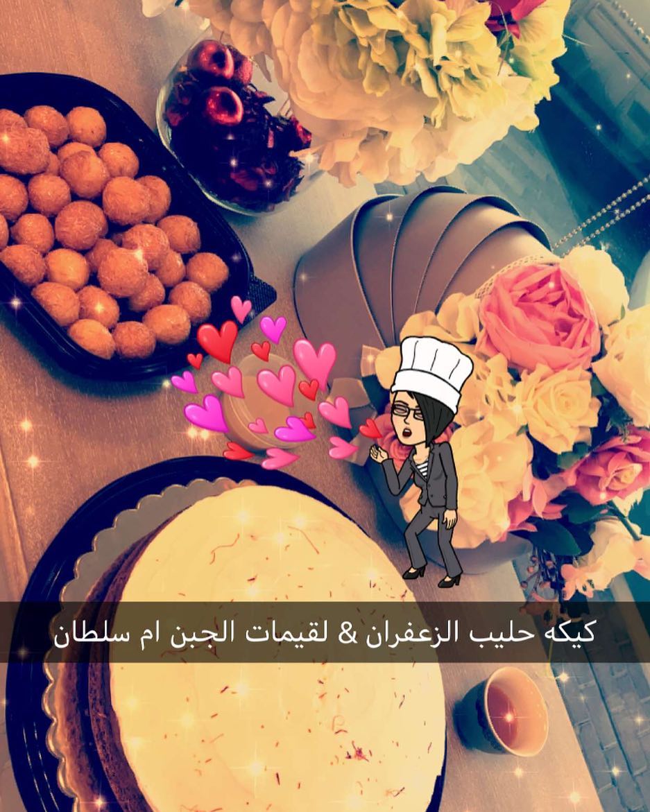 كيكه التمر #التمر#سكري_القصيم #كيكه_تمر#جوز_البيكان#عين_الجمل #التمر #الشتاء