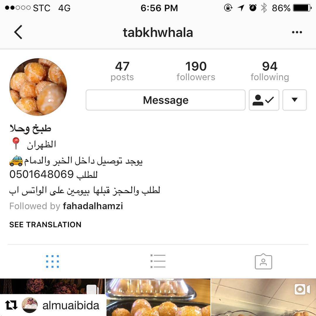 #Repost ( ) ・・・ اليوم جاني كيك وقهوة وورق عنب من مشروع منزلي جميل ومرتب والاهم يجمل ..