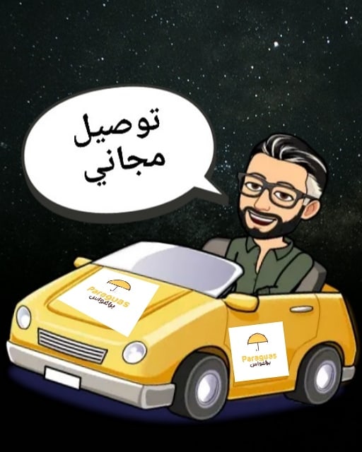 لاتشيل هم التوصيل اطلب البرجر اللي تحبه من تطبيق طلبات وبيوصلك الطلب من غير رسوم توصل