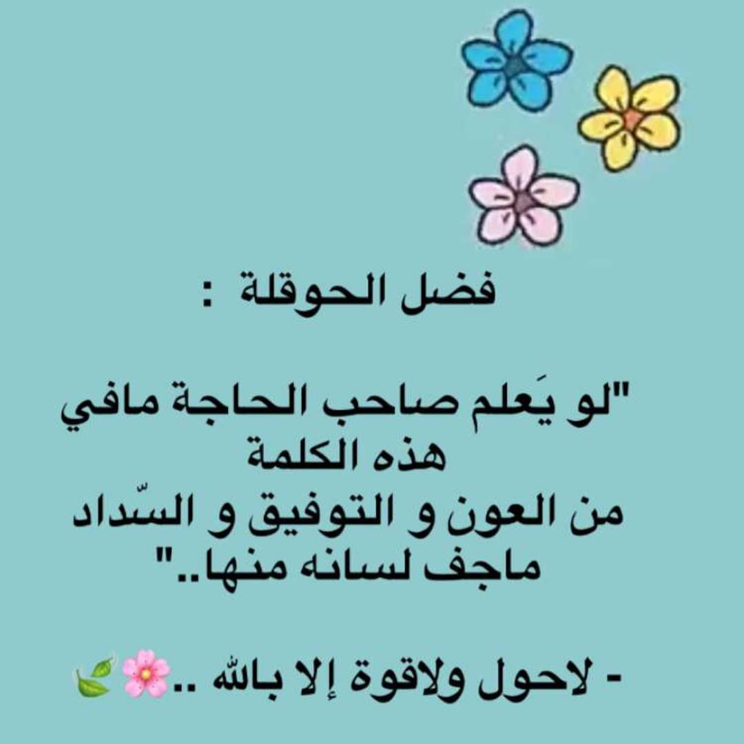 بهالجو يبي له ☕️⛈☃️