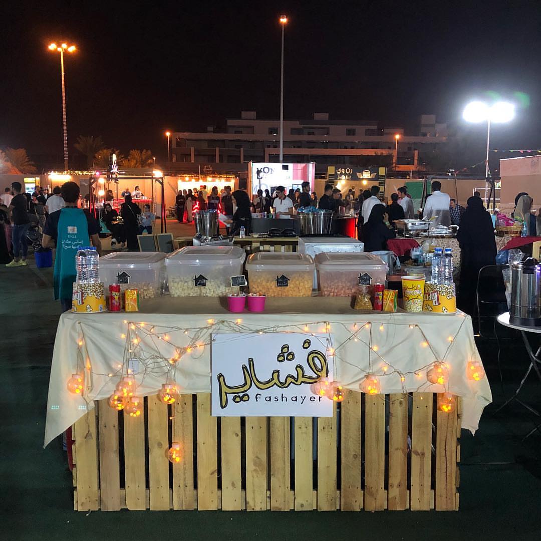 طبق منزلي من فشاير