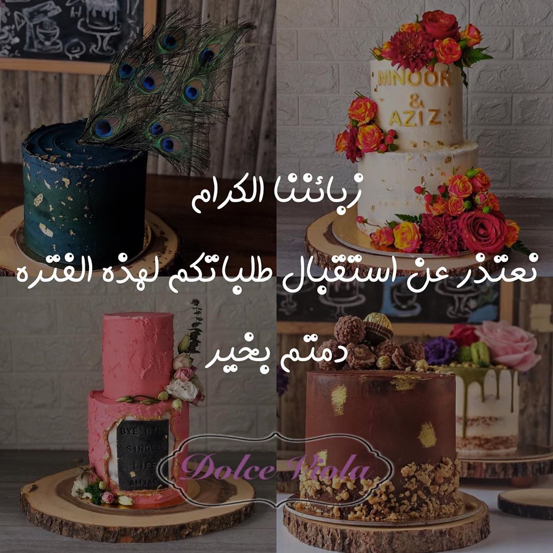 . . . انتظرونا .. بحلةٌ جديدة ✨♥️ خلوكم قريبين #خلك_في_البيت . . . . .