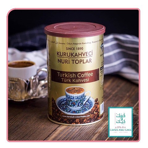 #جديدنا #قهوة_تركية #قهوة_نوري_توبلار سادة #متوفر في #كعك_وكيك #جدة #قويزة_شارع_جاك #قويزة