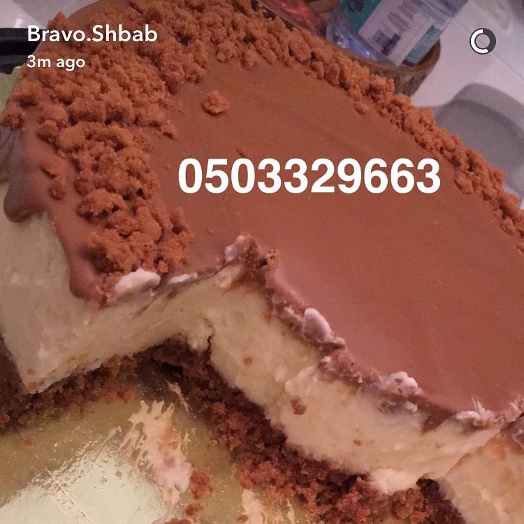 صوره جميله من اللطيفه ايناس الحنطي من مبادرة پرافو شباب ❤️❤️ تابعو رأيها عن الكيكه بالسناب