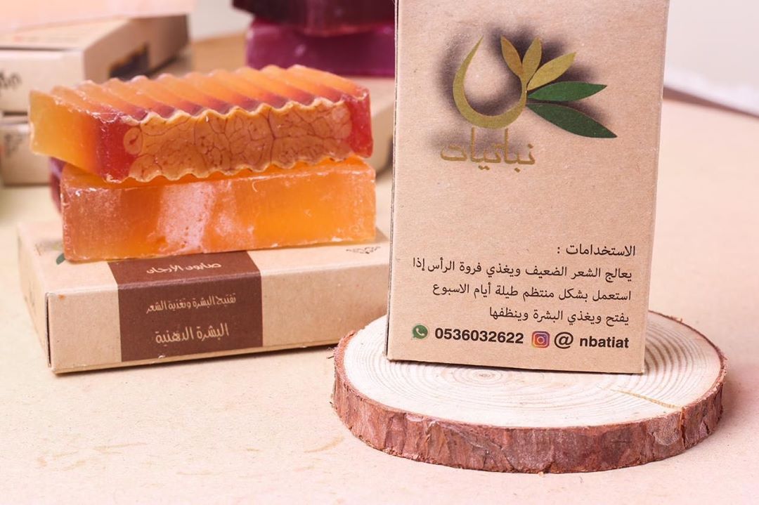 صابون الارجان الطبيعي #ارجان #صابون_طبيعي #صبا_الفايز #زيوت #شوق_محمد #سعوديات#ستوريات_انس