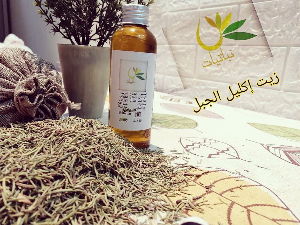 #اكليل #اكليل_الجبل #اكليل_ورد #صواني_تقديم #شوكولاته #عيد #الحج #الحجاج #حج #الاضحى #الاض