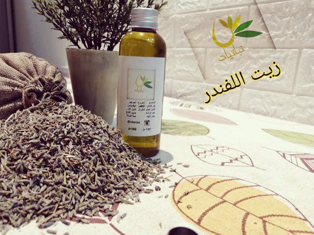 #لافندر #لافندر_شوكولا #عاجل #جديد #اجازة #صيفنا #رند_الشهيلي #تالا_الغامدي #لانا_الفراج #