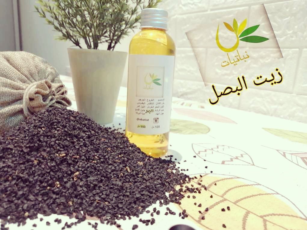 #البصل #رولات_مسخن #رولات_التوست #رولات #تجديد_اثاث #تجديد #صيدلية_النهدي #صينية_دجاج #مود