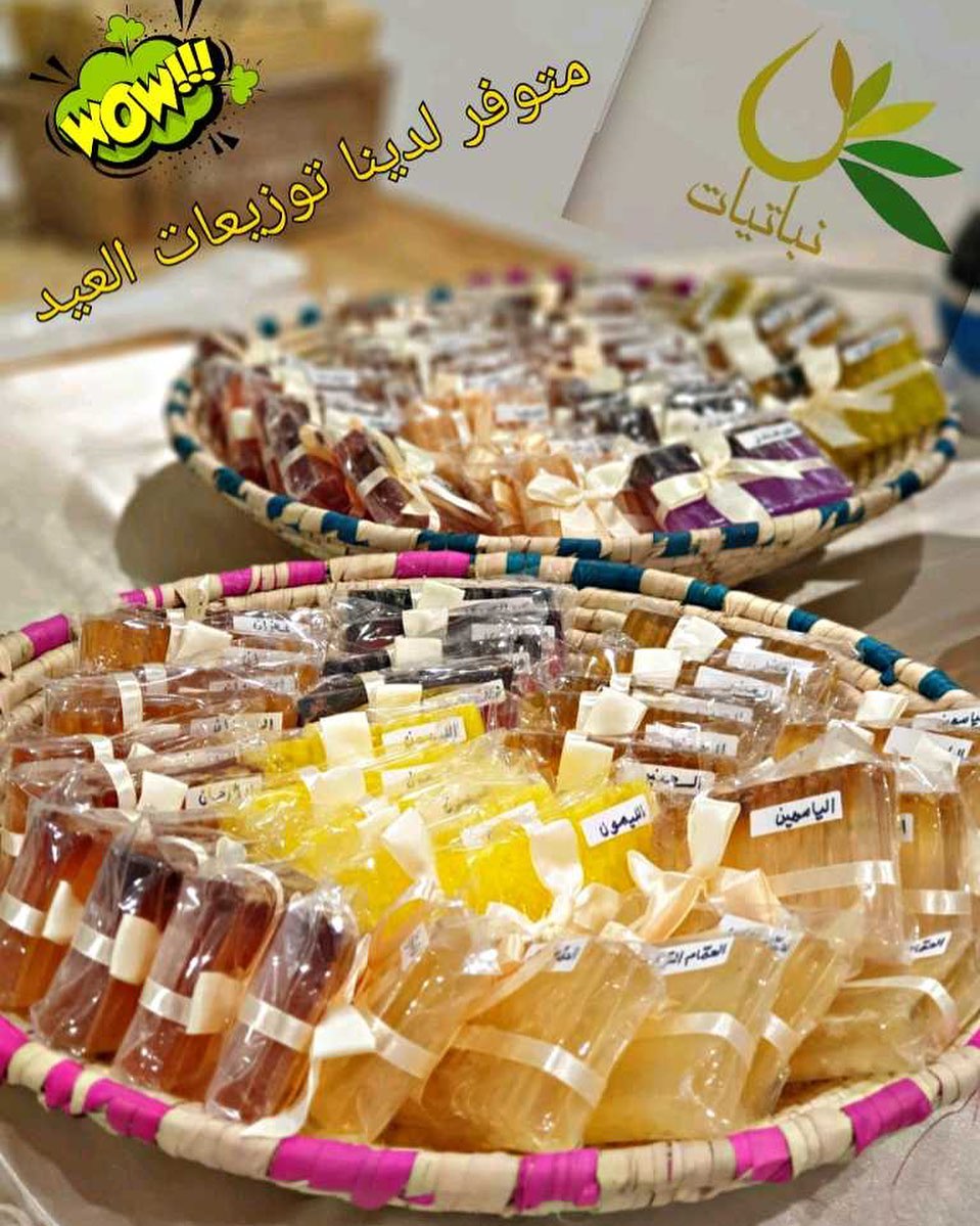 #توزيعات_رمضان #توزيعات_عيد #توزيعات_مميزة #هدايا_ذوق #هدايا #هدايا_عيد #عيد_مبارك #ليله_ا