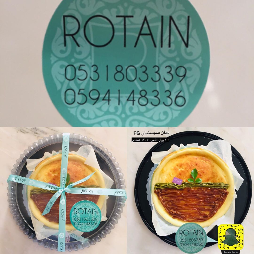 سان سبستيانFG #روتاين #شوكولاته#حلويات#حلى#توصيل#مندوب #مطاعم#كوفيات#كوفي#GF#gf