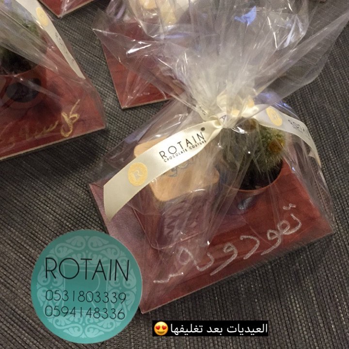العيديات بعد التغليف❤️ #روتاين#شوكولاته#عيديات#حلويات#عيد